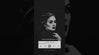 Adele : Hello | instagram story | ستوري انستا