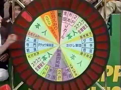 Japanese hot pussy game show
