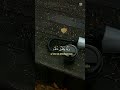رب اجعلني مقيم الصلاة ❤️ تلاوة روحانية جميلة خاشعة ❤️ #قران_كريم ❤️