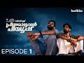 Iic lakshya  priyappettavan piyush   ep1   webseries  karikku