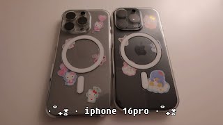 [VLOG] iPhone 16PRO 언박싱📲🤍, 손마음 언니의 연극 (뜻밖의 극장), 귀여운 제창 모음zip🗂️