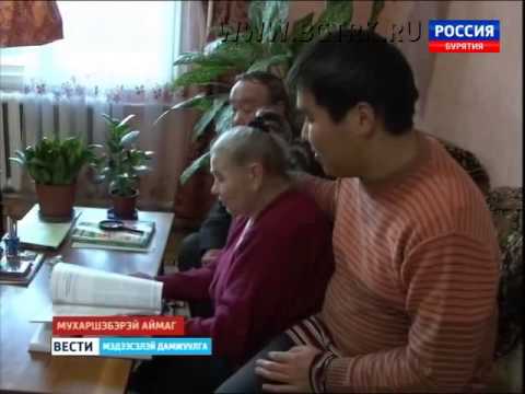 Вести Бурятия  на бурятском языке  Эфир от 09 01