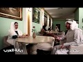 لو تغيير الفنان محمد مساعد و الفنانة ريانة العرب فيديو كليب 