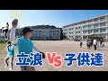 【癒し回】島の子供と野球してみた!