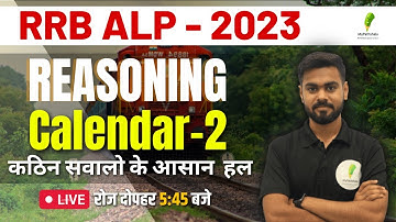 Calendar | Part-02 | कठिन सवालो का आसान हल  |  ALP/TECH | REASONING |  BY RISHABH SIR