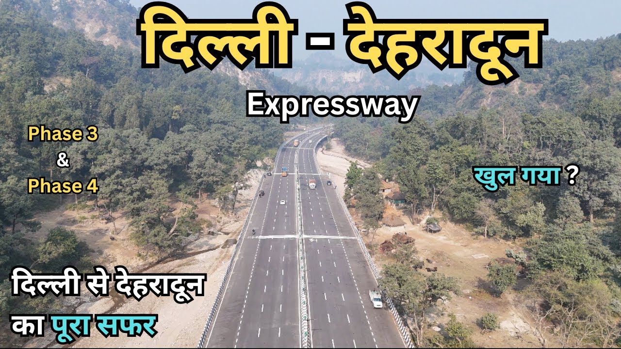 Delhi Dehradun Expressway Latest News | दिल्ली से देहरादून का पूरा सफर | Delhi Dehradun Expressway