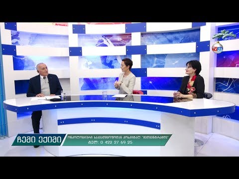 ონკოლოგიური საავადმყოფოდან ჰოსპიტალ \"მედცენტრამდე\"  27 12 2018