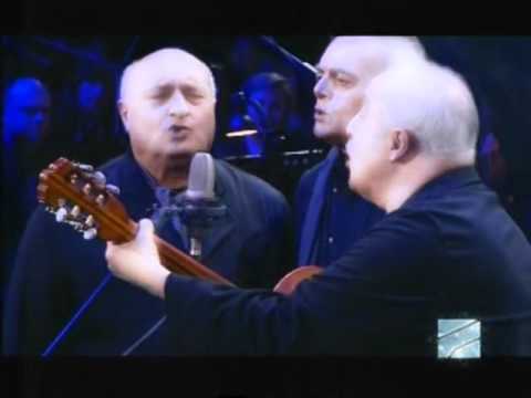 ცისფერი ტრიო.ღიმილი მინდა