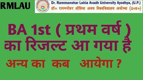 Rmlau BA 1st year result uploaded !! BA BSc BCom result 2019