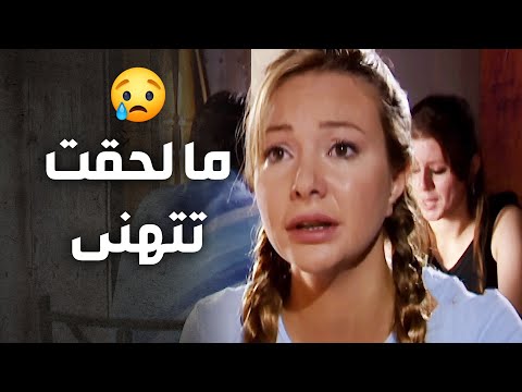 ما اتهنت بحبيبها الا وحط عينه عليها رجال قد ابوها وضل وراها لتزوجها ندى الايام ندين تحسين بيك