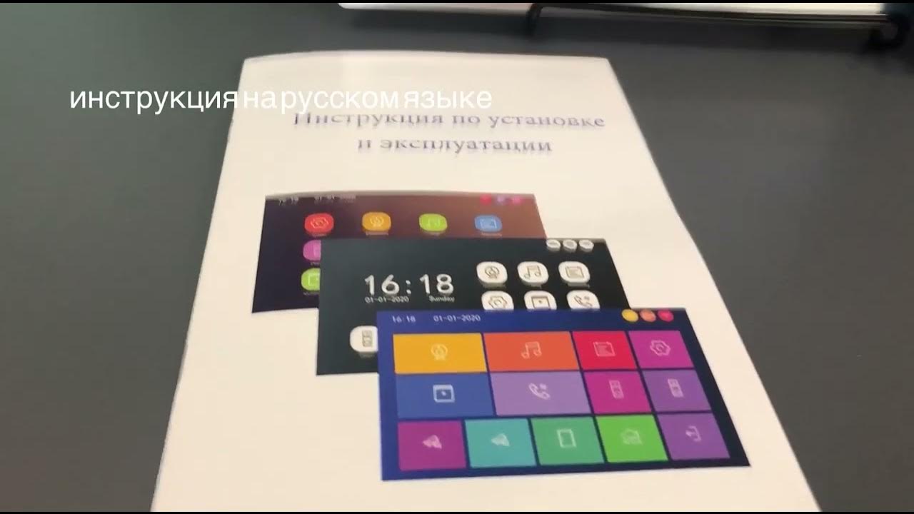 Домофон цветной KubVision 95103H - YouTube