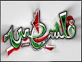 #gazaunderattack
