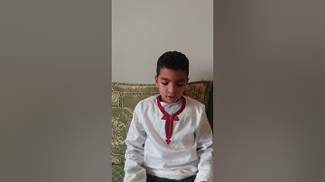 القارئ إلياس محمد بن الطيبي