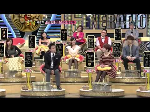 [sbs]강심장.103회._08