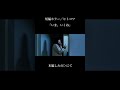 短編ホラー／ヒトコワ　#shorts #怖い話 #ホラー #ショートドラマ