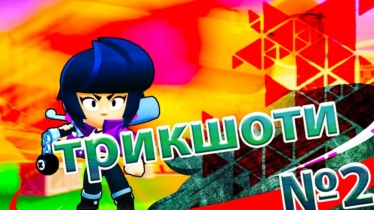 Лоджик старс чери