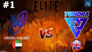 Нигма Против Тундры! | Nigma Vs Ttundra #1 (Bo3) Elite League 2024