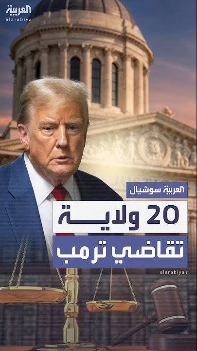 20           
 - نشر قبل 33 دقيقة