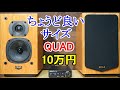 Introducing the QUAD 77-11L 2-Way Speaker. It was released 20