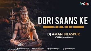 DORI SAANS KE BANDHE BUMBHOLA LE  || REMIX || DJ AMAN BILASPUR