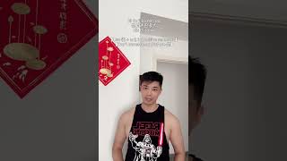 Two important rules with Chinese adjectives #learnmandarin #mandarin #learnchinese