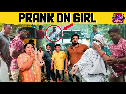 Prank On Girl | Awareness Video | Harathi Ganesh