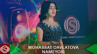 Мухаббат Давлатова - Намеёби | Muhabbat Davlatova - Nameyobi (концерти солинави 2021)