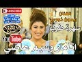 ريمون خوري طلوا طلوا الصيادين سهرة العروس اتامار عاصي   