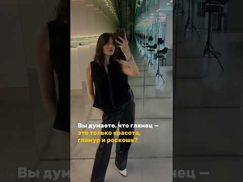 Хотите вторую часть? #cute #handmade #diy #fashion #ootd #vlog #мода