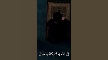 صلوا و سلمو على رسول الله صلى الله عليه وسلم #تلاوة_خاشعة #quran #قرآن_كريم #اكسبلور #تيك_توك #دويتو