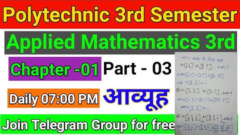 UP Polytechnic | #Applied Mathematics 3rd Semester | #applied_mathematics_3rd_matrix |Part -03