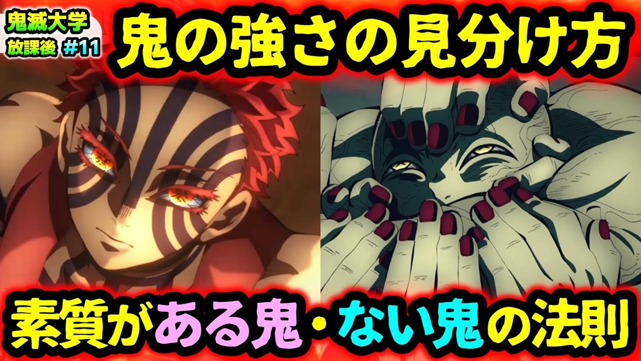 鬼滅の刃　にじか様　おまとめ4点 鬼滅の刃 にじか様 おまとめ4点 鬼滅の刃