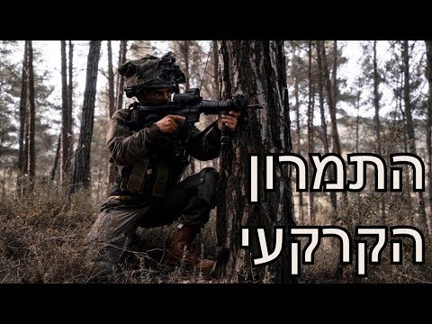 וִידֵאוֹ: כלי נשק אוטומטיים של הצבא הרוסי