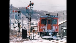 [フォトムービー] JR北海道 懐かしの国鉄型車両 キハ22編