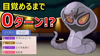 とぐろを解く