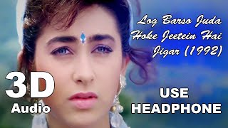 Log Barso Judaa Hoke (3D Audio) | Jigar (1992) | Ajay Devgn | Karisma Kapoor | Kumar Sanu