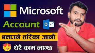 Microsoft Account Kasari Banaune? How To Create Microsoft Account In Nepal? Hotmail, Outlook Account screenshot 5