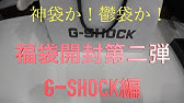G Shock Mrgg1000 B Youtube G Shock Mrgg1000 B Youtube