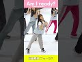 日向坂46『Am I ready?』河田陽菜 フォーカス! #日向坂46 #amiready #河田陽菜 #おひな #ひなリハ