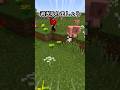 斧でモブを剥ぎ取れる世界【マイクラ】#shorts