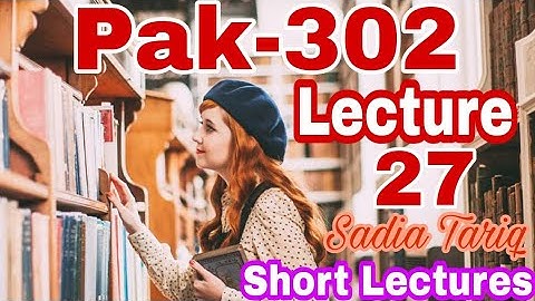 Lecture no 27 (Pak-302) V.u Short Urdu Lecture With Sadia Tariq