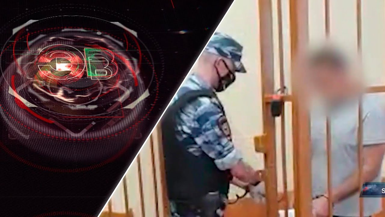 Инциденты 2021