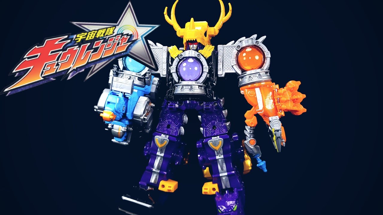 SHOKY REVIEW: UCHU SENTAI KYURANGER RYUTEIOH