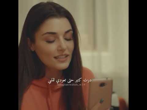 سهرت كتير انا وياك ياحبيبي إيدا و سركان وسلين مسلسل انت اطرق بابي حالات واتس اب حب جديدة 2020