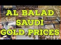 AL BALAD SAUDI GOLD PRICES | JEDDAH, SAUDI ARABIA