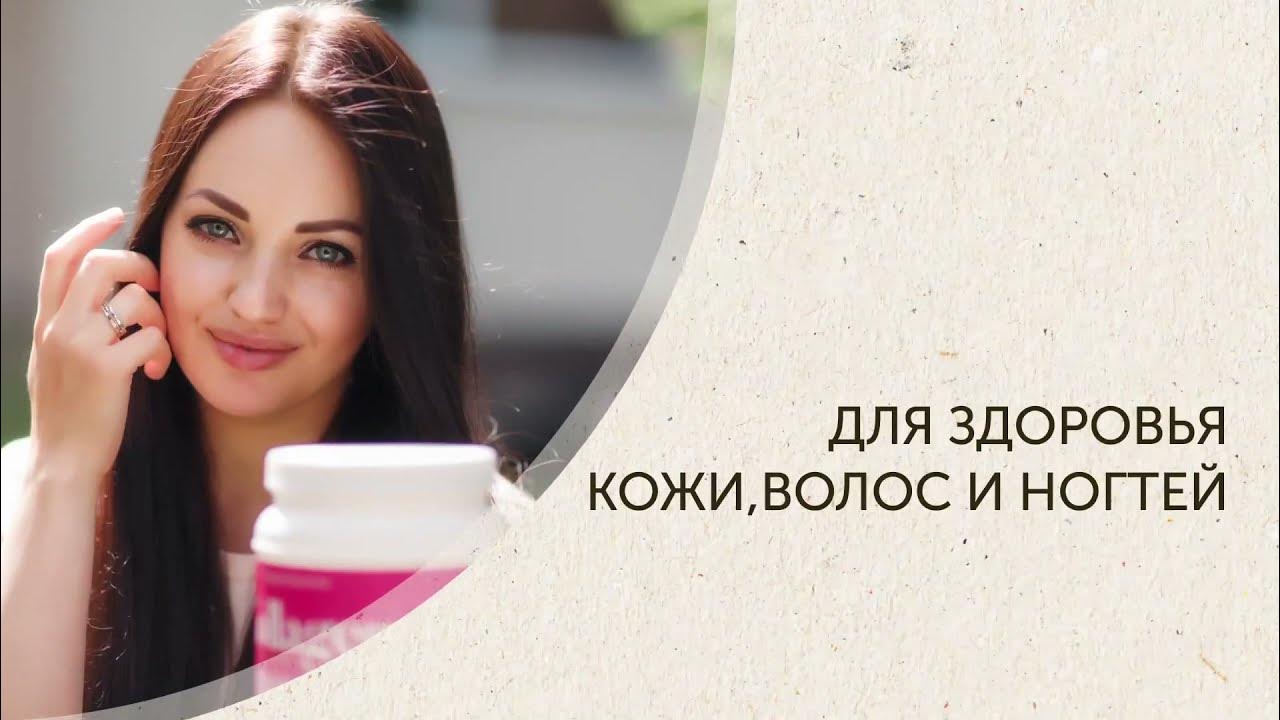 Коллаген НСП. Sunshine Collagen.