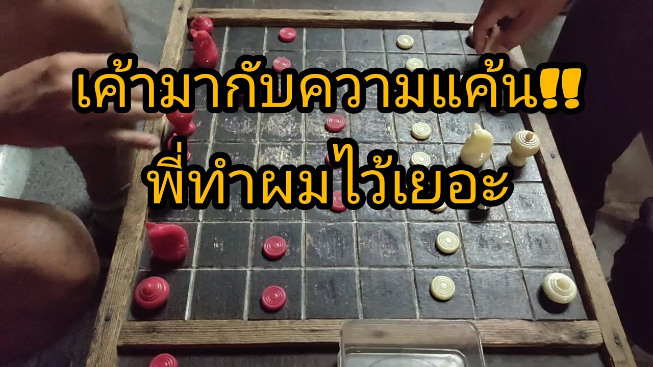 นัดล้างตา ไม่ยอมจริงๆ 32 ก็ไม่เอา อะไรก็ไม่เอา เห้อ!!!!