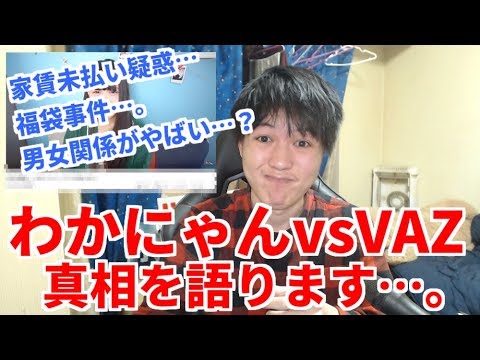 👀みず にゃん ツイッター