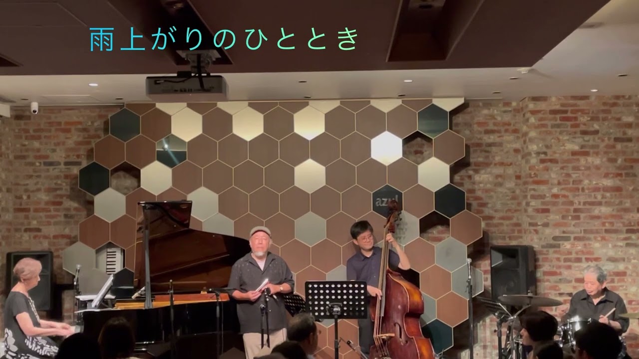 LIVE【雨上がりのひととき】～「Azul Terrace」OSAKA～2025.08.20