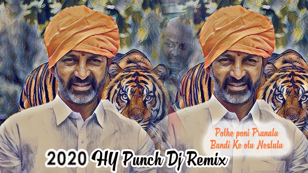 2020 Sanjay Anna Song Pothe Poniy Pranalu Dj Hy Punch Remix II SS ENTERTAINMENTS II Karimanagar